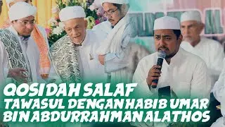 HABIB HASAN ALKAFF, QOSIDAH SALAF, TAWASUL DENGAN HABIB UMAR BIN ABDURRAHMAN ALATHOS