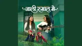 Jali Rumal mai