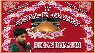 JB.REHAN BIJNAURI SB.JASHN-E-HAIDER,MINJANIB-ANJUMANE HAIDERY,JUHI,KANPUR
