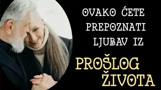 KAKO DA PREPOZNATE LJUBAV IZ PRETHODNOG ŽIVOTA-THIS IS HOW YOU WILL RECOGNIZE LOVE FROM A PAST LIFE