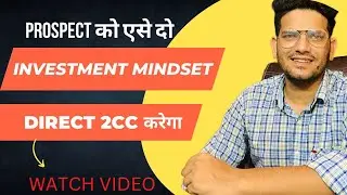 Prospect Ko Investment Mindset Kaise De | 2cc | #networkmarketing #foreverlivingprod