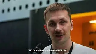 SM Network: Conference