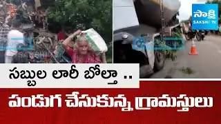 Road Accident In Mancherial | Santoor Soap Lorry || Telangana News || @SakshiTV
