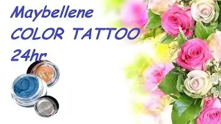Тени для век MAYBELLINE Color tattoo - отзыв