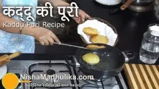 Kaddu Poori Recipe - Red Pumpkin Poori Recipe - Pumpkin Masala Poori,