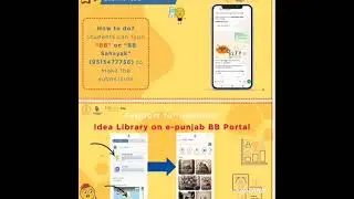 How to submit business idea for Business Blasters 2024-25?