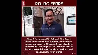 Min Subhash Phaldessai announces trial launch of Ro-Ro ferry service