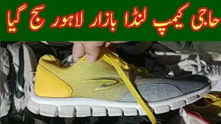 Branded Shoes in Low Prices. Cheap Prices. Haji Camp Landa Bazaar Lahore.