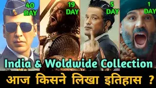 Sky force 40th Day, Chhaava 19th Day, Crazxy 5th day, Kesri Veer 1st Day, Box Office Collection