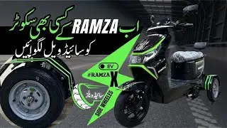 Ramza X Electric Scooter 3 Wheel Conversion by MB Trading Company Rawalpindi