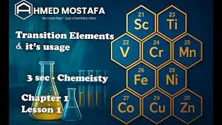 Economic importance of Transition elements | Ch 1 lesson 1 | Chemistry 3 sec | Mr. Ahmed Mostafa