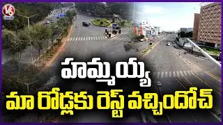 Hyderabad Roads Goes Empty As Public Travel To Villages  | V6 News