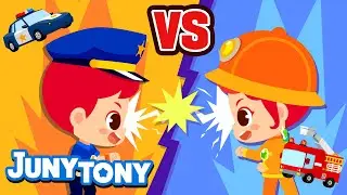 👮Police Officer vs. Firefighter👩&zwj;🚒| The Best Heroes | VS Series | Job Songs for Kids | JunyTony