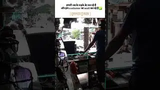 Choti dukan kam sale 😐💯🙏 #viral #reel #reelsinstagram #trending #reelviral #short #nimad