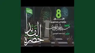 hadrat alqayid