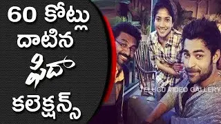 Fidaa Crossed 60 Cr Collections || Fidaa Collections