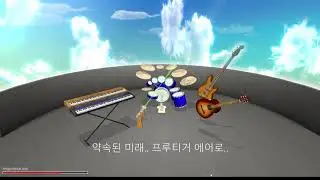 프루티거에어로 만들기