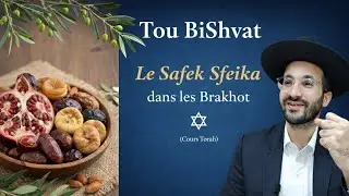 Tou BiShvat & Halakha : Le Safek Sfeika dans les Brakhot