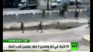 30/05/2011 - Yemen - 20 people in Freedom Square to disperse a sit-Taiz rtarabic news report