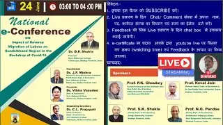 National e-Conference on 'Impact of Reverse Migration of Labour on Bundelkhand Region : Covid 19