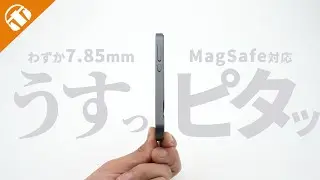【うすっ】KHADAS Tea Proレビュー｜4.4mm対応・有線も無線もこれ1台でOKなポータブルDAC【ピタッ】