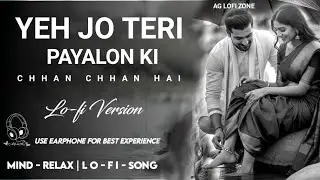 YEH JO TERI PAYALON KI CHAN CHAN HAI | RELAXING LO -FI Version | पायलों की छन छन है | 90S LOFI SONG