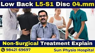 L5-S1 Disc Bulge 4mm | கீழ் முதுகு வலி, Sciatica Non-Surgical Treatment | Sun Physio Hospital