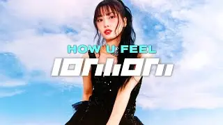 [FREE] TWICE x LE SSERAFIM x Kpop Type Beat | 