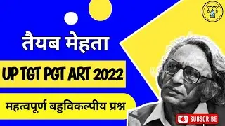 Taiyeb mehta artist//taiyab mehata//tyeb mehta//तैयब मेहता//समकालीन कलाकार