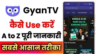 Gyan TV App Kaise Use Kare !! Gyan TV App Review !! Gyan TV App Kaise Chalaye !! How To Use Gyan TV