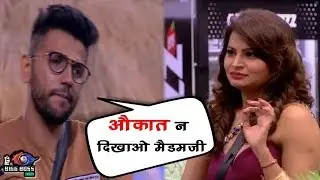 Bigg Boss 12 : Romil Vs Megha Fight After Wild Card Entry | Day 36 | BB 12 |