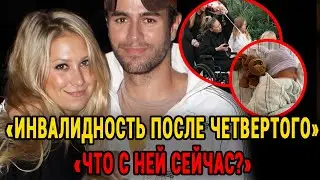 Вы АХНЕТЕ! Анна Курникова РОДИЛА Четвёртого В 44 Года! Вот КАК Она Выглядит!
