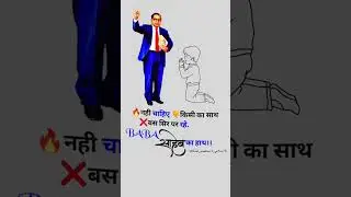 #jaybhim Jay bhim photo to song video