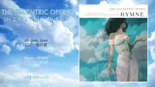 THE ECCENTRIC OPERA (ジ・エキセントリック・オペラ) - All Over, Love (辺り一面の愛)