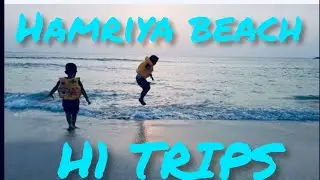 hamriyah beach sharjah !! H1 TRIPS