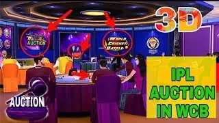 3D IPL AUCTION FEATURE IN WCB GAME || TECH WIDFRNDZ
