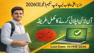 CM Punjab Laptop Program 2026 | Phase 2 Online Apply Step by Step | CM Maryam Nawaz Laptop Scheme