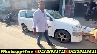 সেরা দামে গাড়ি কিনুন | provox car price in Bangladesh 💥 second hand car price in Bangladesh 