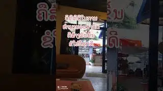 ອາດຈະເປັນໃຈຂອງທ່ານ...ຫລື...?#ผู้เชี่ยวชาญ#สร้างความประทับใจ#ผ่อนคลาย#Bvoice368#Wmind#wmind368