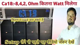 Ca18 Output Details | Ca18 8ohm 4ohm 2ohm Details | Bharat King Ca18 Output Details