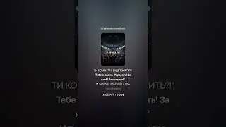 Великое Отвлечение (The Great Distraction) #trending #shorts #football #sport #war #song #symbiocene