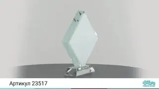 23517