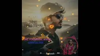 Man Dole Mera Tan Dole(মন গোলে মেরা তন গোলে) Rakesh All song