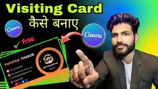How to Create a Professional Visiting Card Design in Canva | Business Card Tutorial