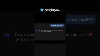 🔥 Китайская нейросеть DeepSeek врывается жестко! Лучше ChatGPT? #DeepSeek #AI #Мемы