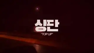 Yespho - Top lip