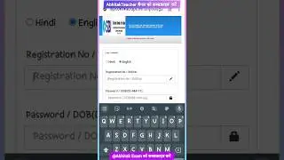 SBI PO 2023 Admit card Download kaise kare #abhitakexam #sbi #sbipo2023 #sbipoadmitcard #shorts