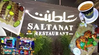 Saltanat Restaurant | Unique Food Saltanat In Karachi | Family Dinner | Urooj's Kitchen