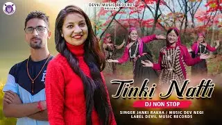 OFFICIAL VIDEO || टिंणकी नाटी || TINKI NATTI || JANKI RAKHA || LETEST FULL HD HIMACHALI VIDEO