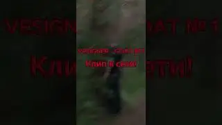 Vesigner - Goat no 1! Клип в сети!  #goat #morgenshtern #music #osamason #osamasontypebeat